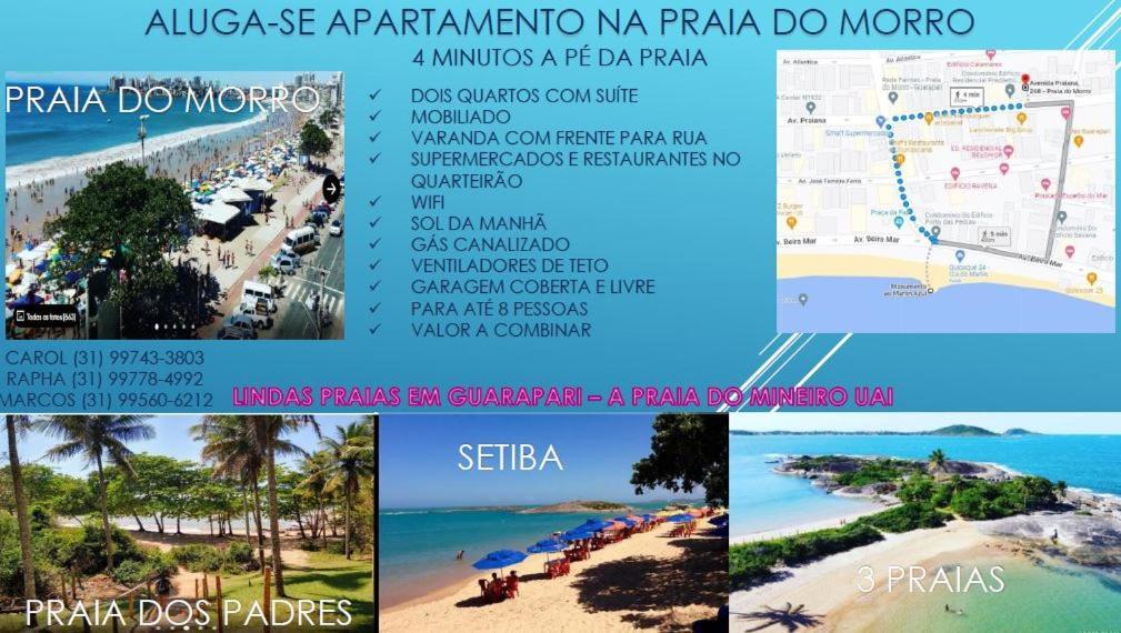 Praia Do Morro - Apart 2 Qts Com Suite - Ed Solar De Bruna, 70 Metros Da Praia - Garagem Coberta - Wifi กวาราปารี ภายนอก รูปภาพ